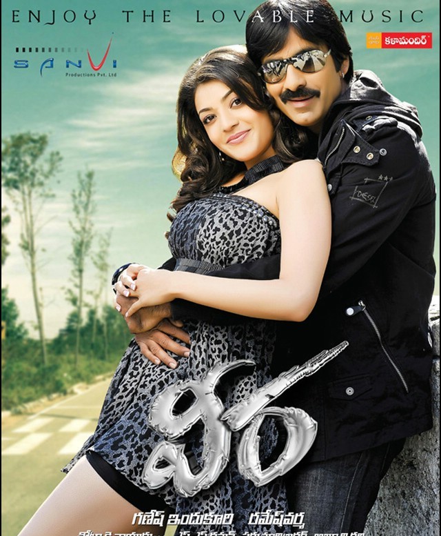 Ravi Teja's Veera Movie Latest ...